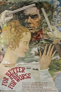 Poster for The Captivating Star of Happiness