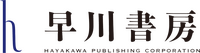 Logo - Hayakawa Publishing