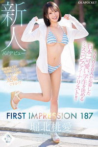 Poster for IPZZ-713 FIRST IMPRESSION 187 堀北桃愛