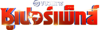 Logo 4