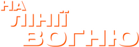 Logo 3