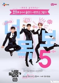 Poster for Specials