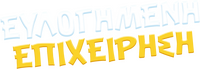Logo 2