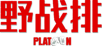 Logo 9