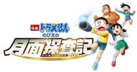 Logo 0