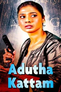 Poster for Adutha Kattam