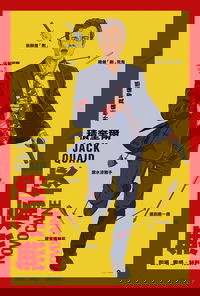 Poster 46