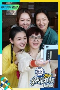 Poster for Specials