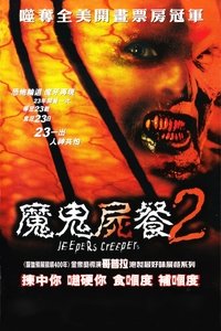 Poster 40