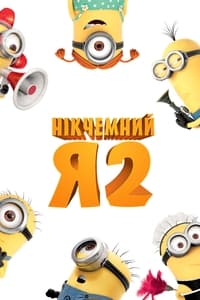 Poster 116