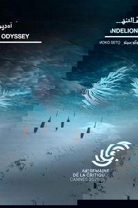 Poster 2