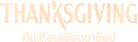 Logo 21