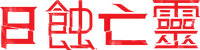 Logo 4