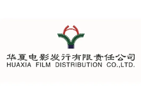Huaxia Film Distribution