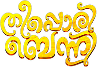 Logo 0