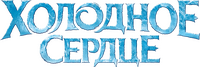 Logo 7
