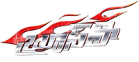 Logo 0