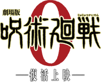 Logo 9