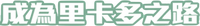 Logo 5