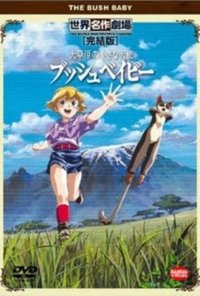 Poster for Little Angel of the Grasslands