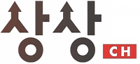 logo for Company Sang Sang