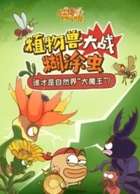 Poster for Season 10