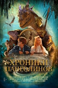 Poster 4
