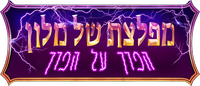 Logo 20