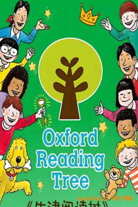 童老师伴读牛津树