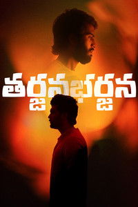 Poster for Tharjana Bharjana