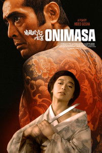 Poster for Onimasa: A Japanese Godfather