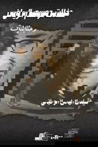 Poster 8