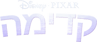 Logo 32
