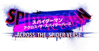 Logo 25