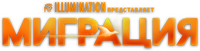 Logo 8