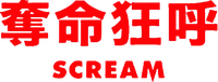 Logo 10