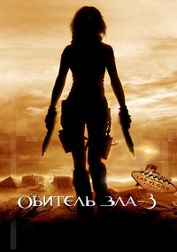Poster 77