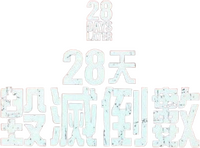 Logo 16