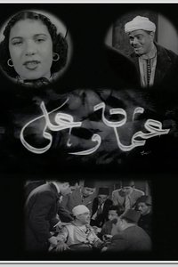 Poster 1