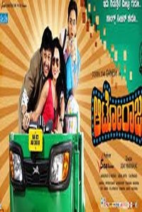 Auto Raja