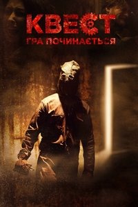 Poster 14