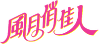 Logo 10