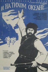 Poster 3