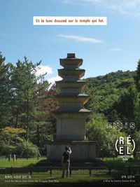 Poster for And the Moon Sets Over the Temple That Was