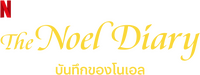Logo 5
