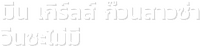 Logo 35