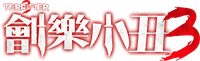 Logo 19