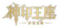 Logo 0