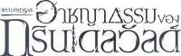 Logo 33