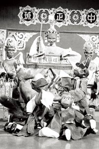 Poster for The Dream to Be an Emperor